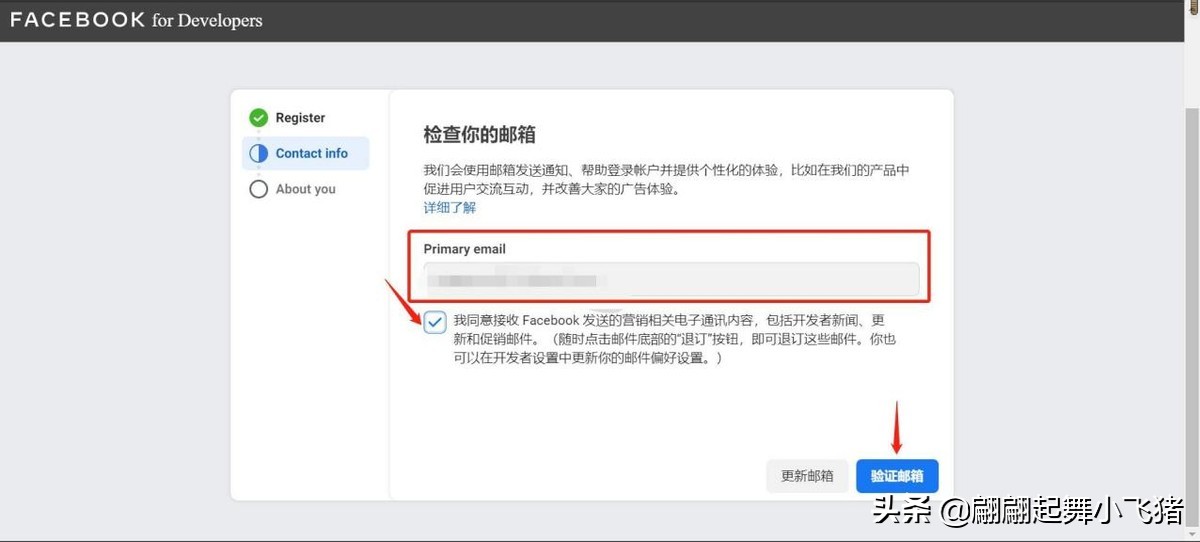 facebook广告设置转化追踪方式,facebook广告如何提高转化