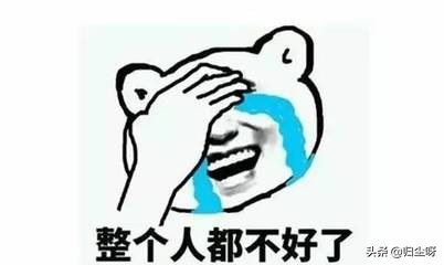 每日一笑：小姨子36岁了迟迟嫁不出去，终于找到了原因