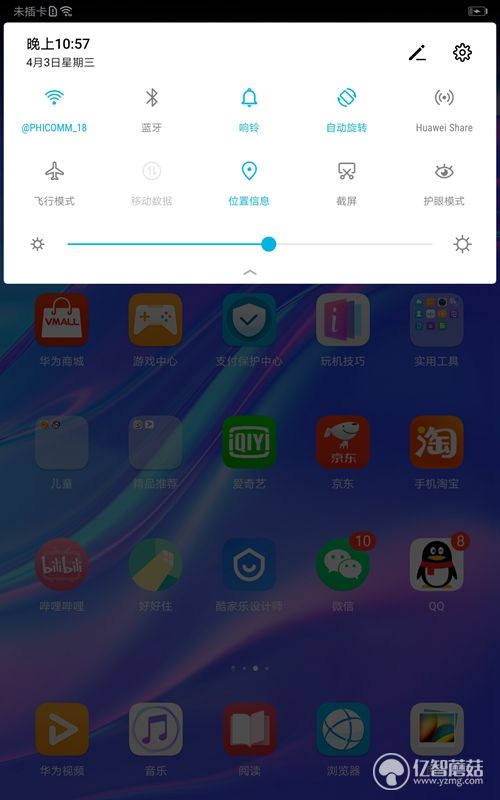 光荣平板5八英寸版,光荣平板5支持高清通话么