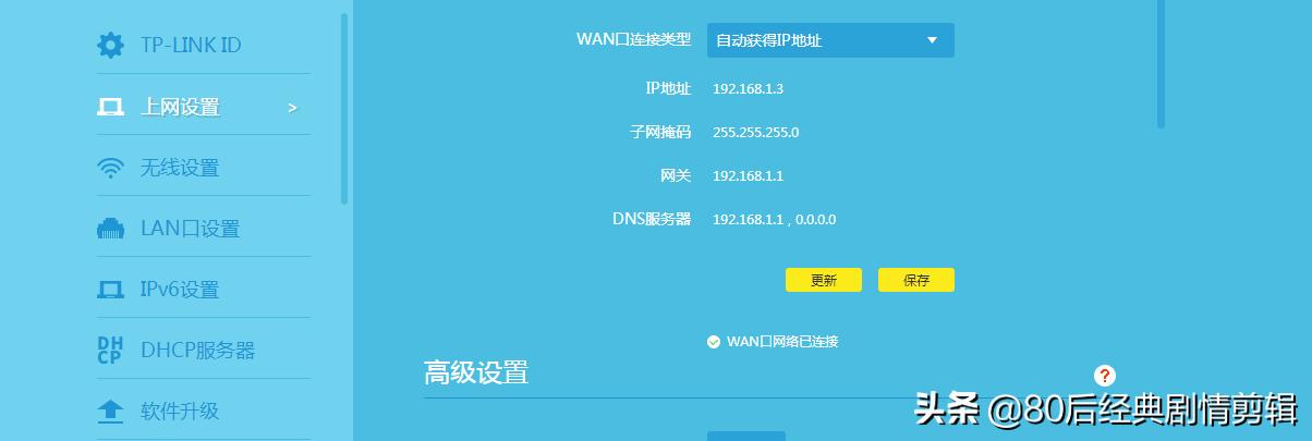 怎样设置tp-link路由器,tp-link路由器ac1300是千兆路由器吗