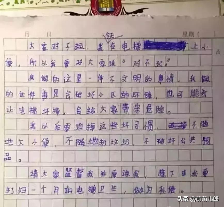 野孩子和大猩猩,野孩子熊孩子