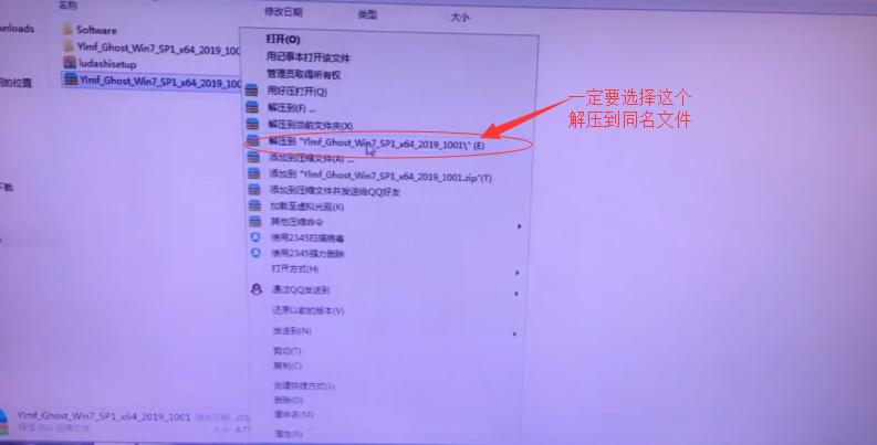 win7的电脑卡顿慢不想重装系统,重装win7系统后卡顿严重解决方法