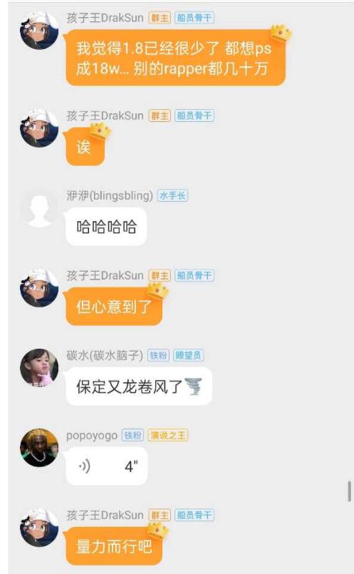 孩子王造假捐款,孩子王这次捐款捐了多少钱