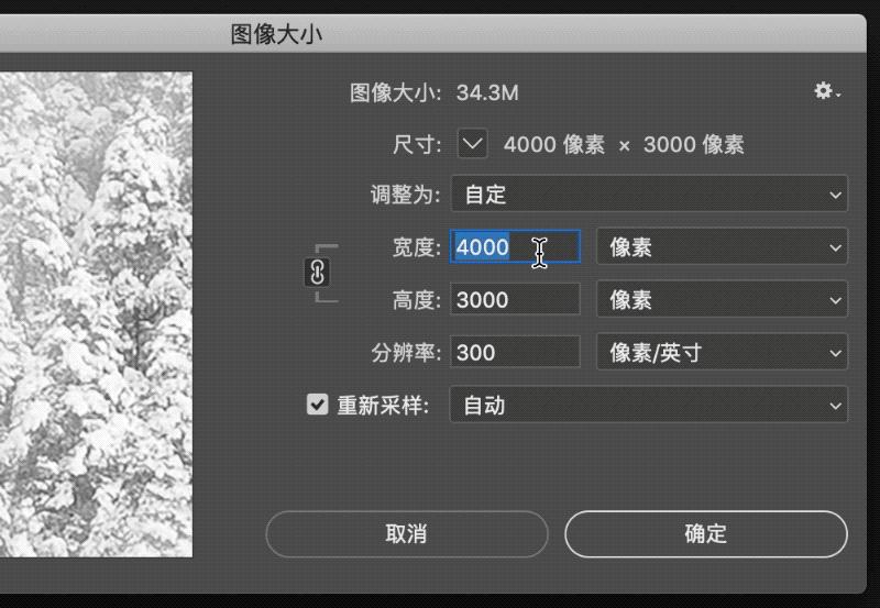 ps拍照必备十个技巧,ps拍照干货技巧