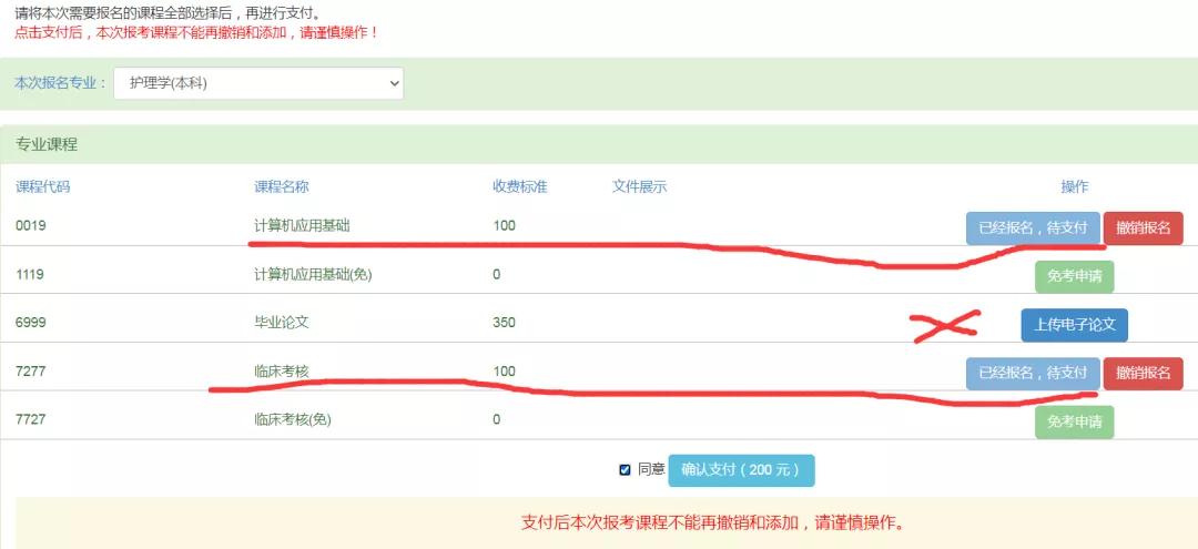 郑州大学毕业论文初审时间,郑州大学2021年毕业论文初审时间