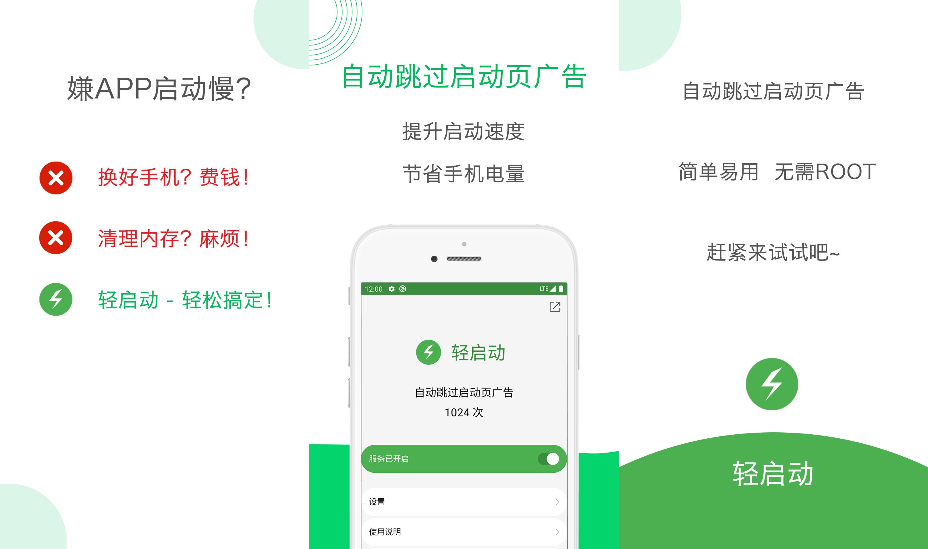 推荐十大实用好用的软件,手机端神器软件