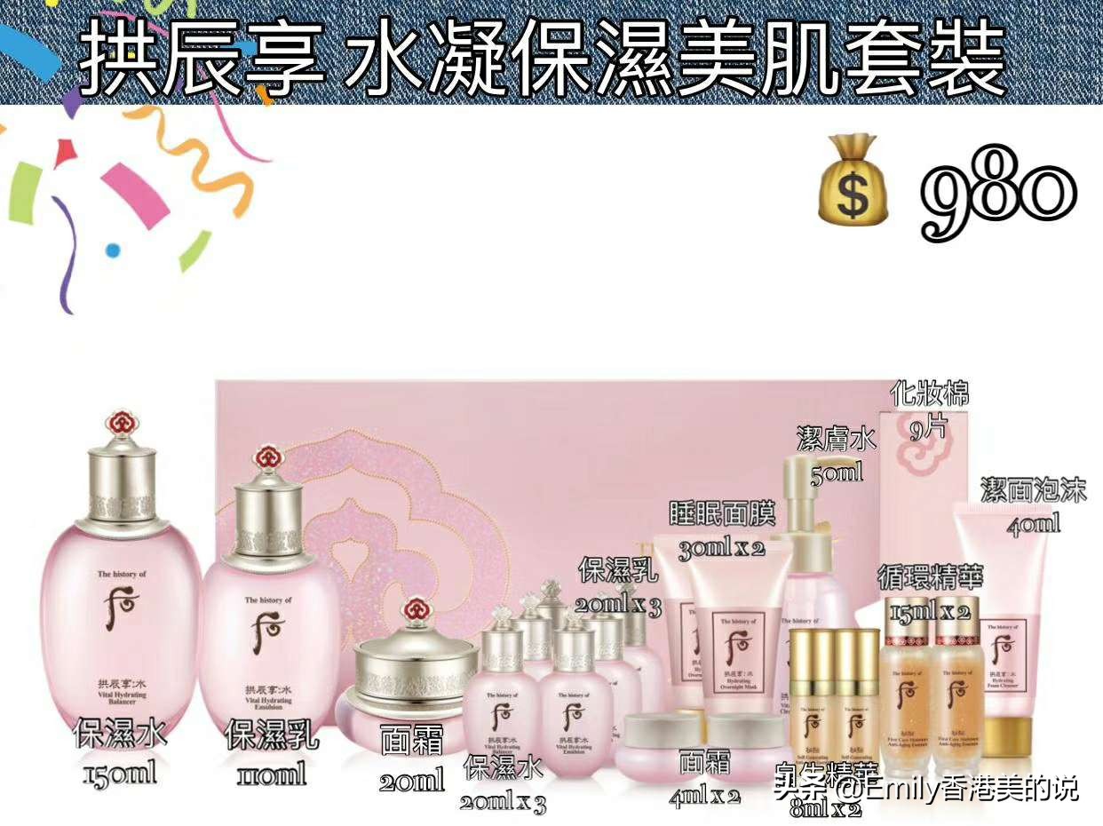 2023香港崇光百货打折信息,香港崇光百货店庆2019海报