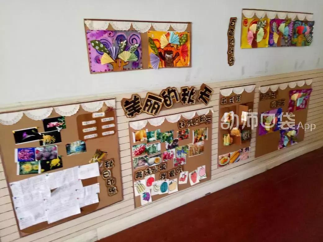 绉嬪ぉ涓婚鍖哄煙娲诲姩璁捐鏂规,绉嬪ぉ涓婚璇剧▼娲诲姩鏂规璁捐