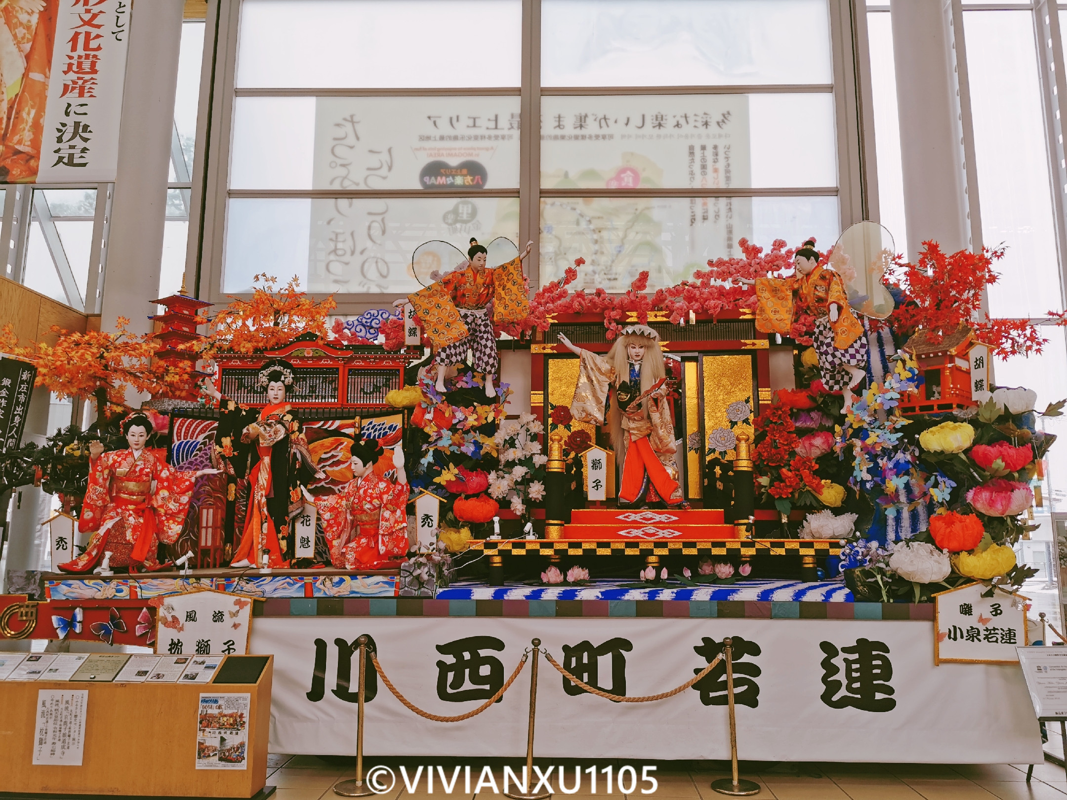 塑料母女日本东北深度游（秋田山形）