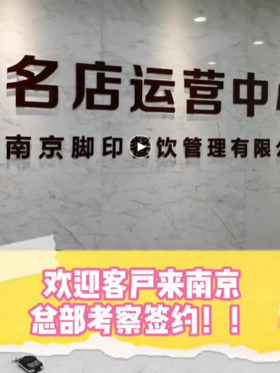 初次创业者开餐饮加盟店经营方法,餐饮加盟创业技巧