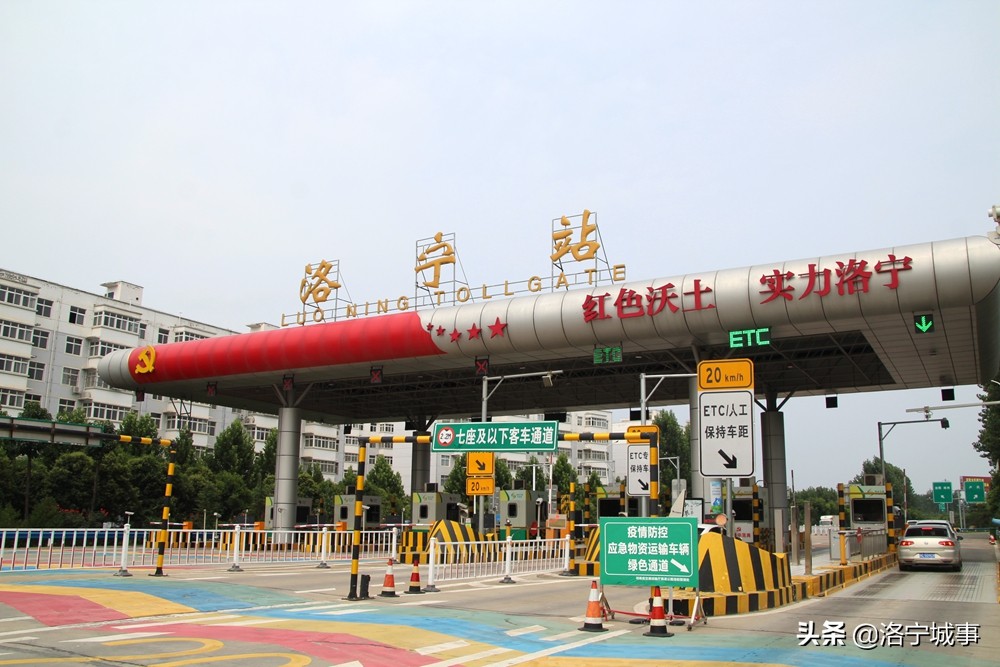 洛宁慈善家郭战解视频,慈善家郭战简历