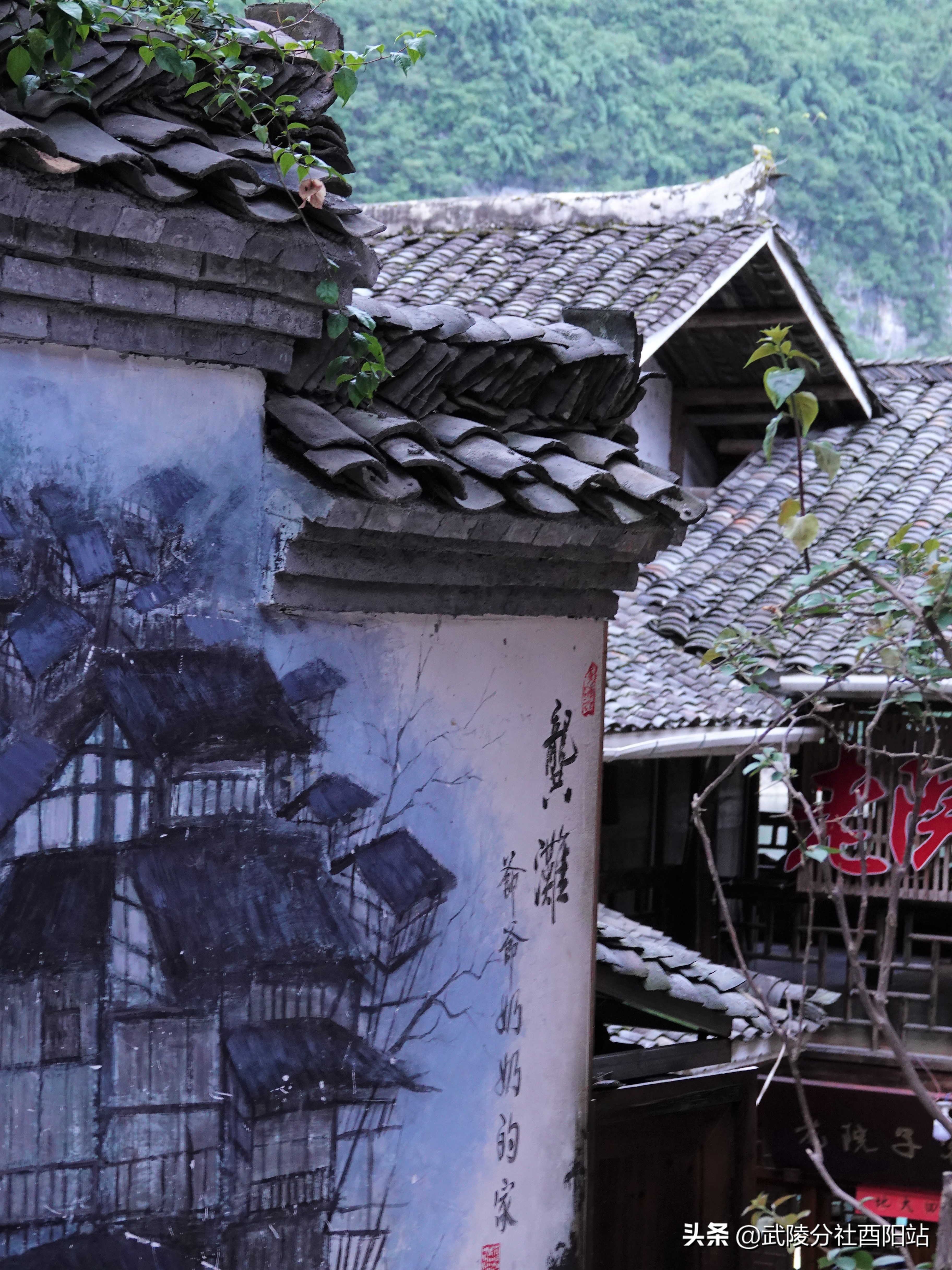 酉阳电力公司渝电之光,酉阳灯光节