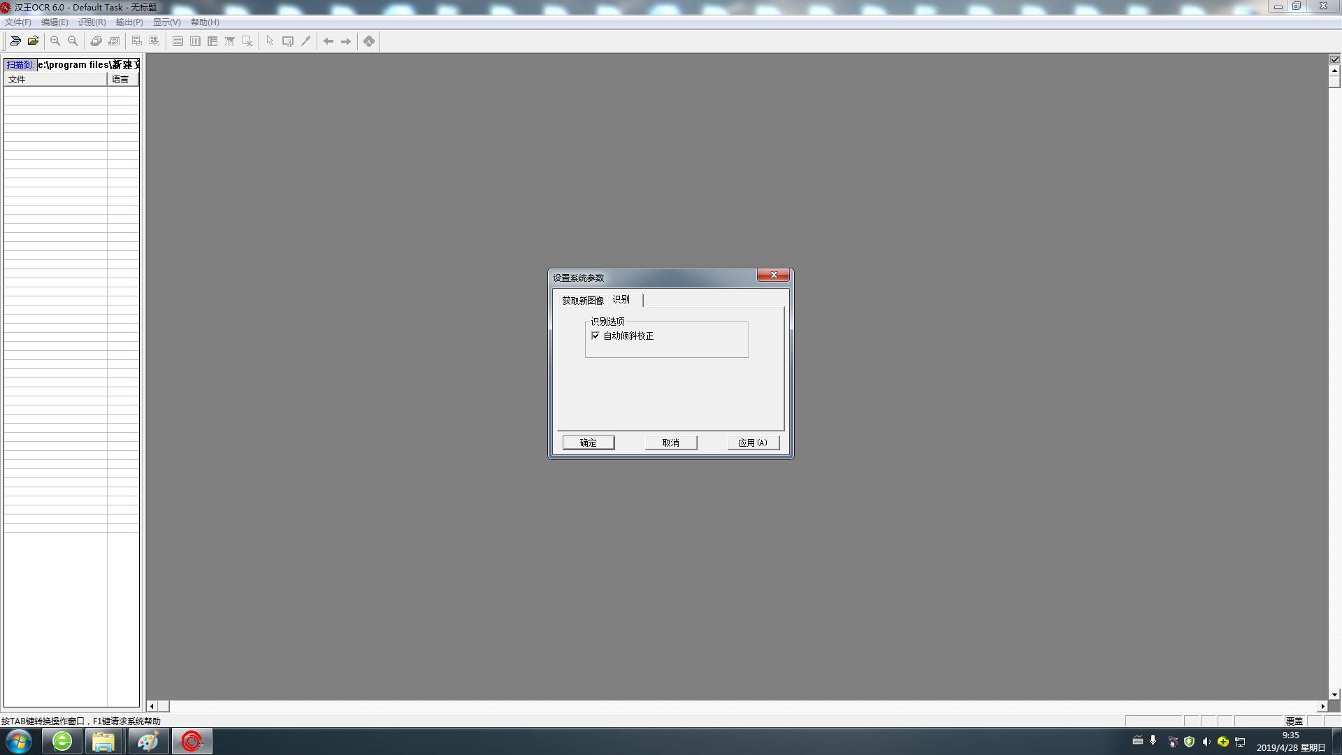 图片文字如何转成word文字,如何快速将大量图片转换为word
