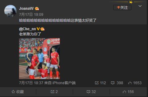 韦世豪求婚全集,韦世豪求婚