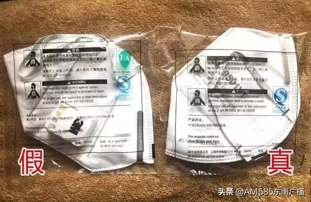 网上曝光的假口罩特点,曝光口罩