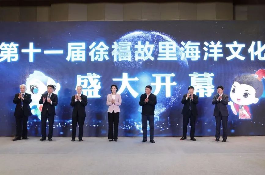 徐福东渡出海地,徐福东渡中国海上