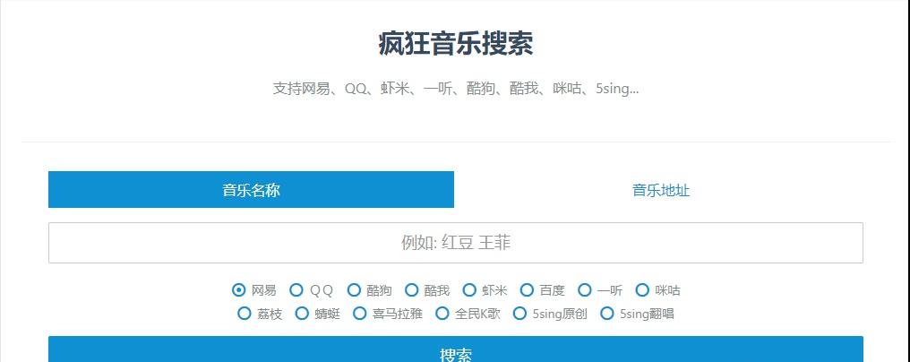 私藏分享！这7个免费音乐素材库，每一个都堪称宝藏