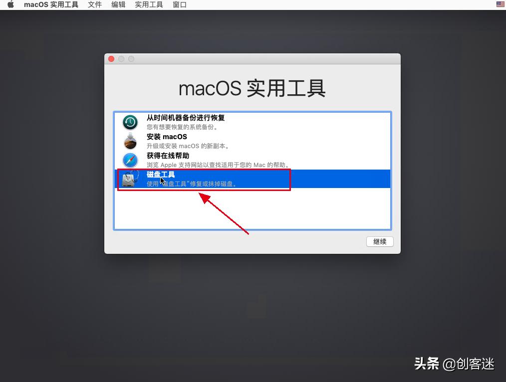 vmware安装macos引导教程,黑苹果mac教程