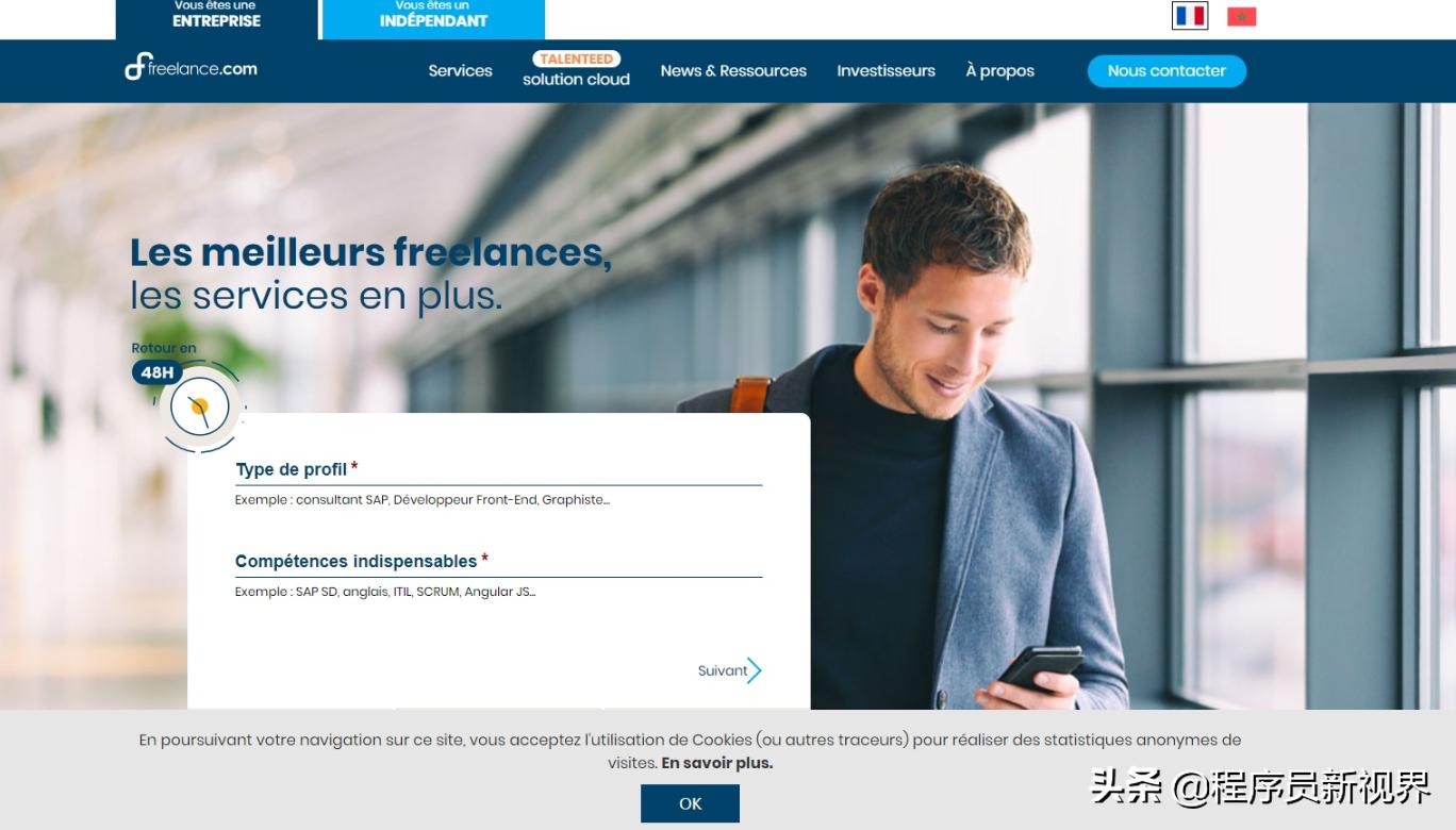 完整的app接私活怎么做,手机兼职私活的app有哪些