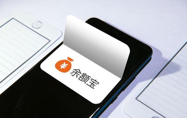 钱还有必要继续存余额宝吗,为什么余额宝那么多人都要存银行