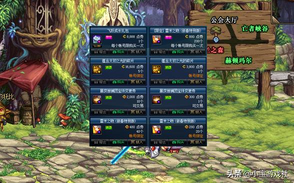 dnf一月份新版本爆料各种活动来袭,dnf最新版本新活动攻略