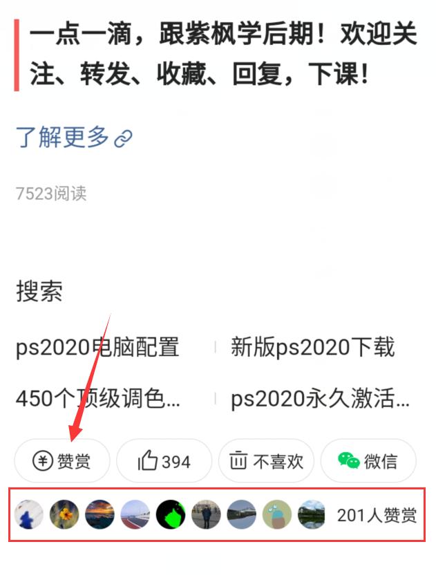 紫枫ps插件大全,ps最强人像插件最新版