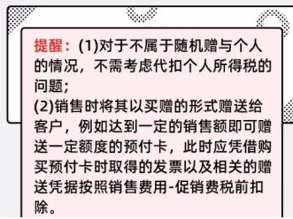 购买的购物卡计入什么会计科目,购买购物卡的的会计分录