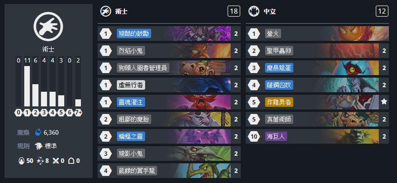 炉石传说最新版本强势卡组推荐,炉石传说卡组推荐新版本