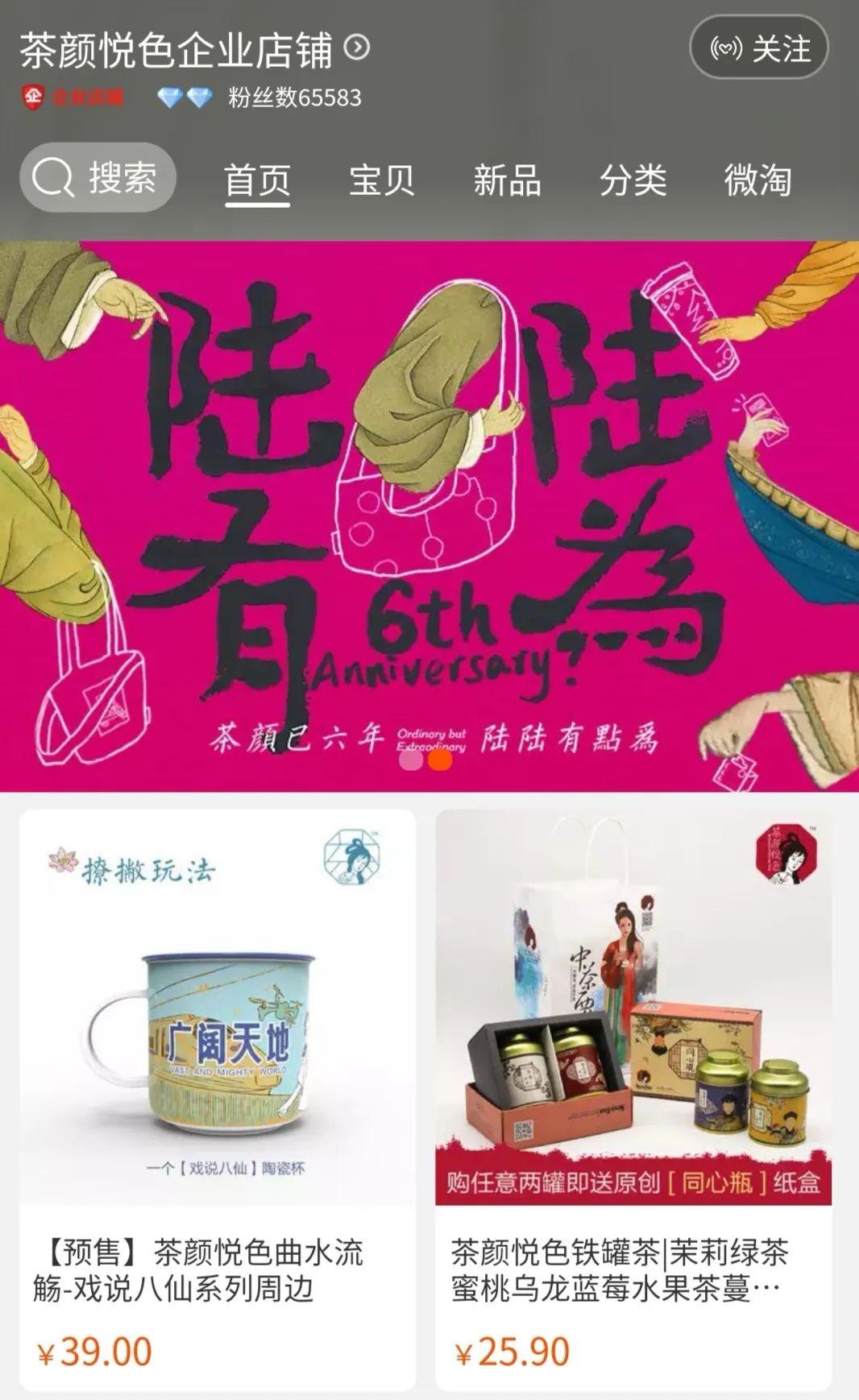 快乐柠檬加盟和coco加盟哪个好,快乐柠檬和coco是一家公司吗