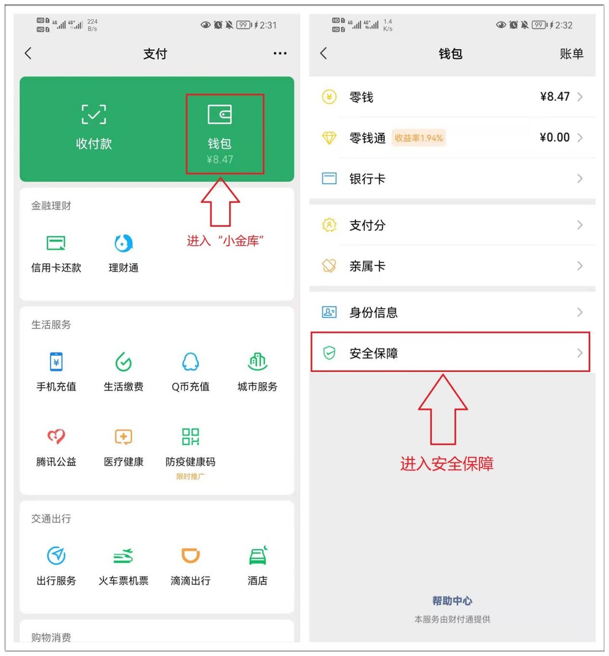 微信8.0.8callkit更新,微信6.6.1版本的callkit功能视频
