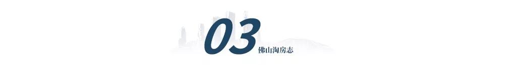 金沙洲地价首破4.2,金沙洲降价房源