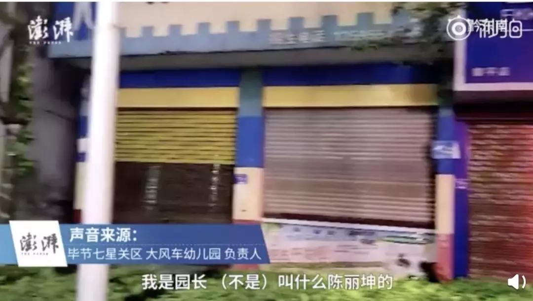 孤儿院儿童疑似性侵事件,孤儿院性侵犯事件