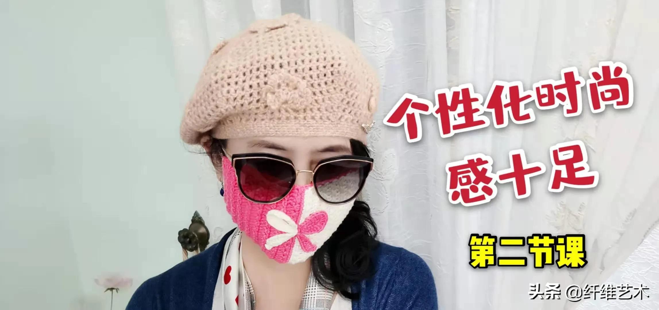 蝴蝶型口罩造型,时尚口罩韩版图片大全