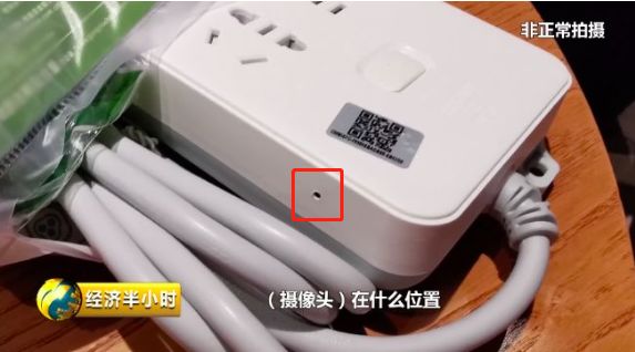 针孔摄像头新闻大曝光,针孔摄像头真实样子