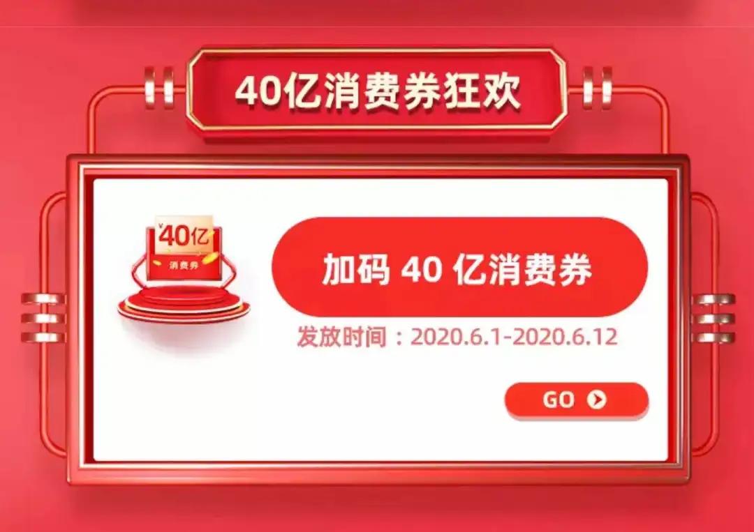 618拼多多会比京东便宜多少,618京东和拼多多哪个划算