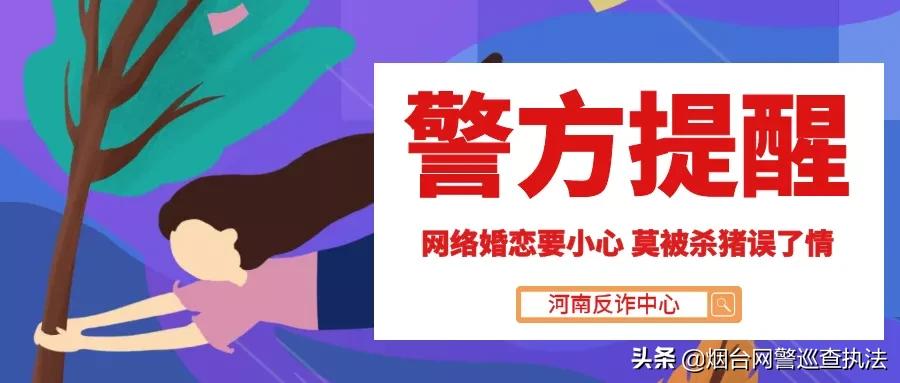 “再借一些再投一次，赚笔大的我们就结婚！