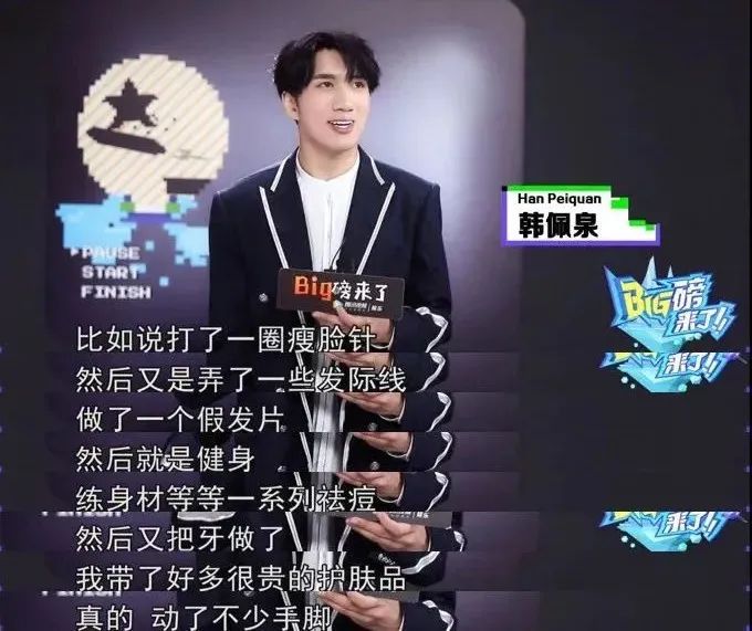 刘宇同款不脱妆的底妆,刘宇防脱妆