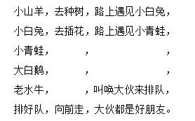 第八届小学群文阅读作品征集,群文阅读公开课特等奖教学设计