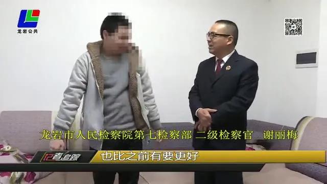 检察故事3,检察办案感人故事