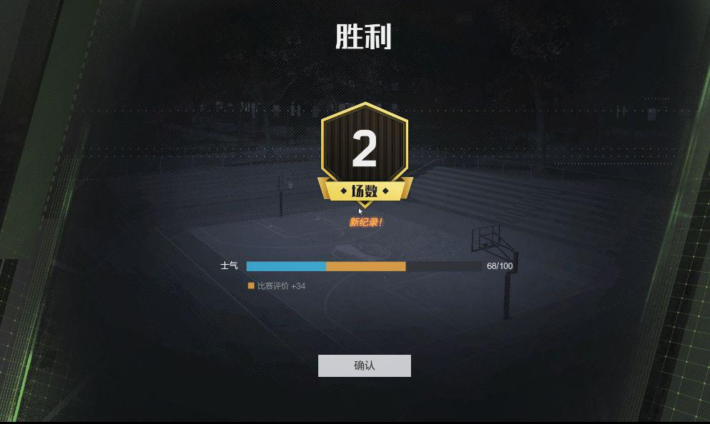 nba2k各个系列的街头模式,nba2kol2街头3v3技巧