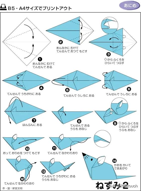 儿童有用的折纸手工视频,教会你9种迷你手工折纸