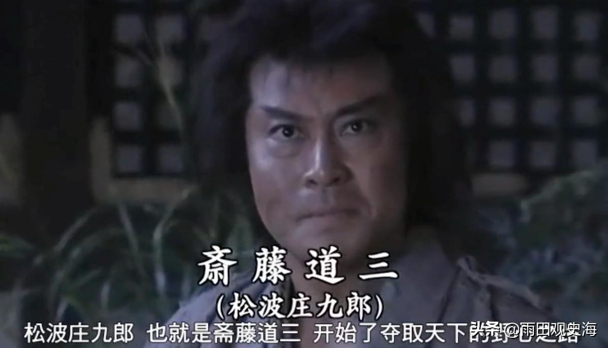 日本战国武将取名,日本战国人物称号