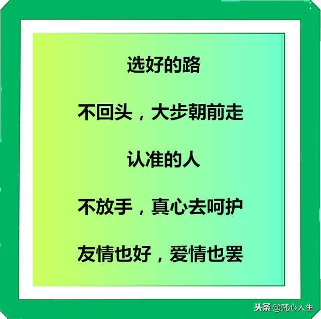 走到一起不容易要懂得珍惜的句子,走到一起不容易相爱彼此要珍惜