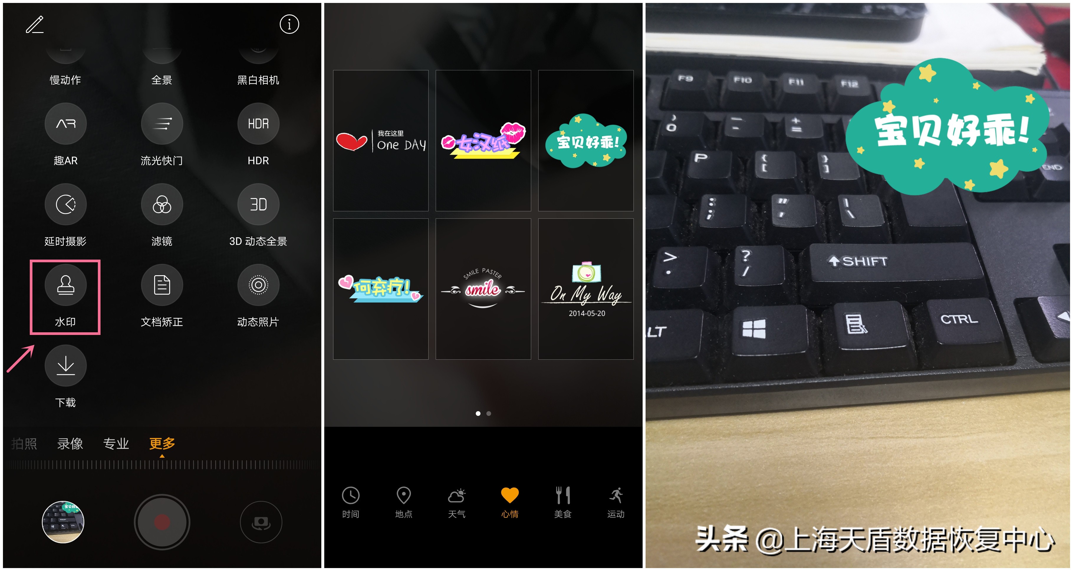 华为手机如何拍摄带水印时间照片,华为怎么拍出带水印的照片