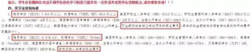 考雅思还有奖励吗,考雅思学校有补贴吗