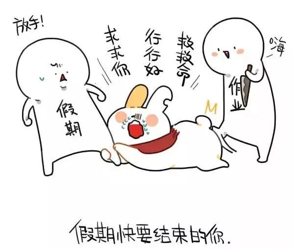 不想上班音乐配音神曲,不想上班的抖音粤语神曲