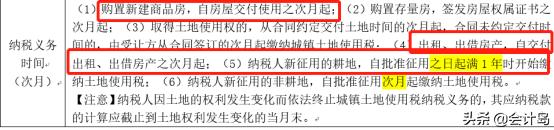 cpa考试最后一天,cpa考试心得