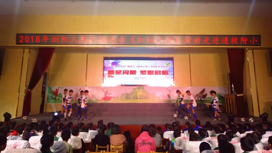 加油少年砥砺前行未来可期,加油少年前程似锦未来可期