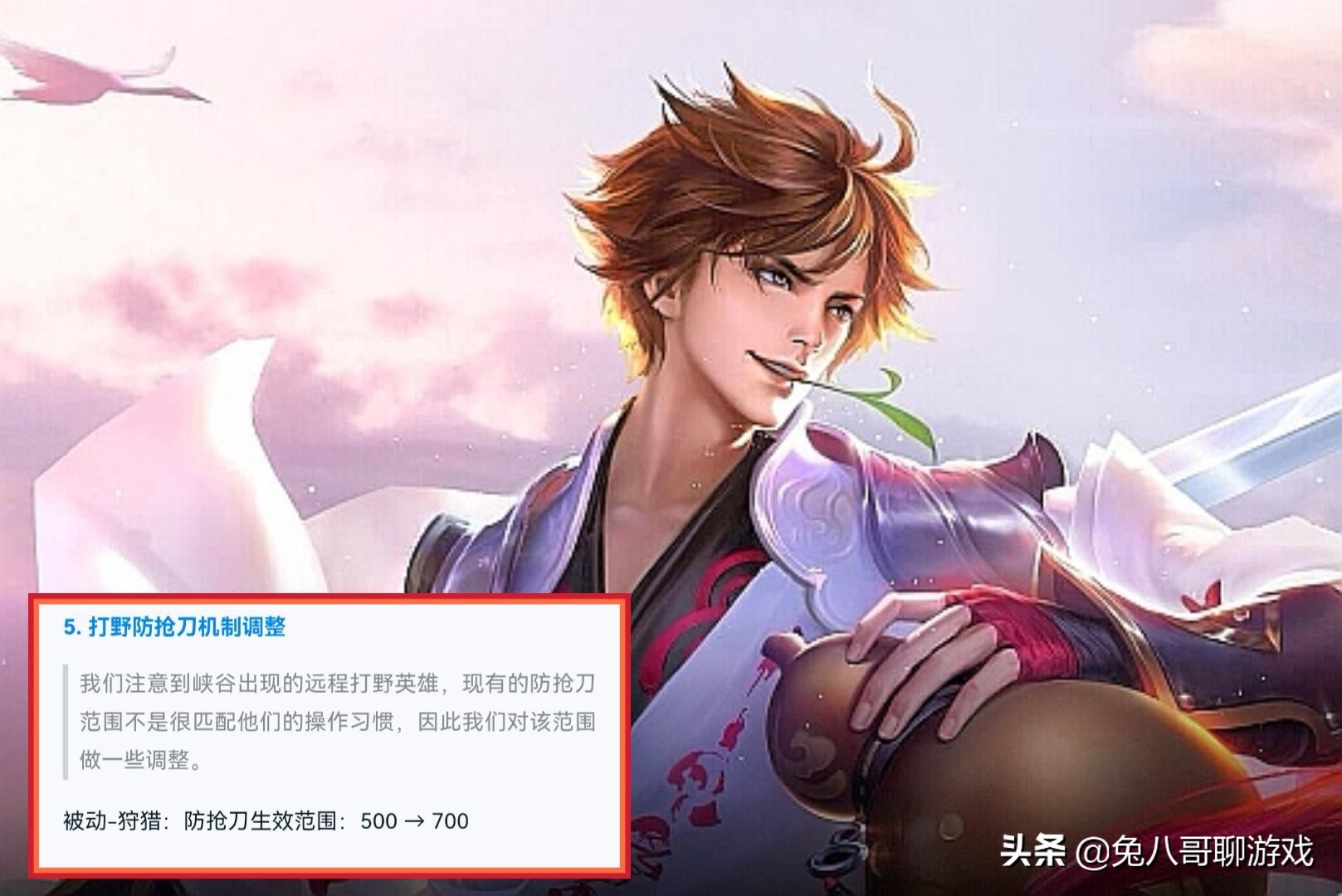 王者光荣新赛季打野思路s24,王者光荣s24赛季打野t度排行