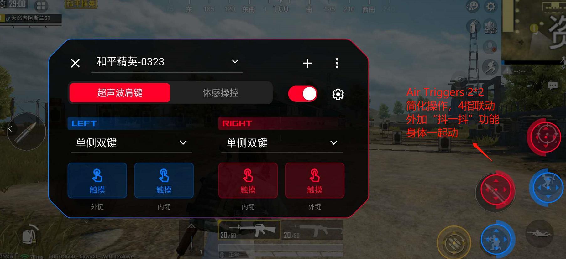 rog游戏手机3配置页面截图,rog游戏机怎么玩3a